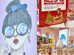 -天虹购物中心(石路店)