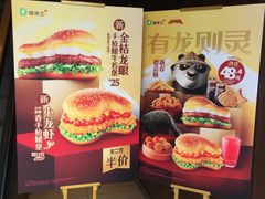 -德克士(通惠门店)