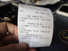 -HUBBA祜精酿(五羊邨店)