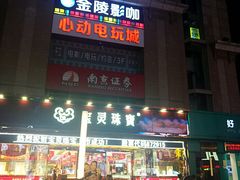 -沙洲路步行街(长安南路店)