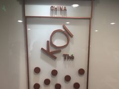 -KOI Thé(正佳广场店)