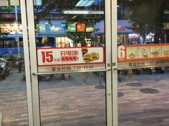 门面-麦当劳(联盛店)