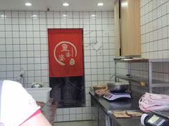 -童婆婆酥肉(双楠店)