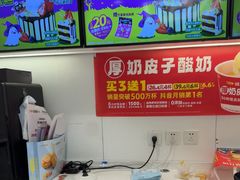 -味多美蛋糕(苏州街地铁店)
