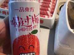 -大斌家串串火锅(德思勤店)
