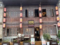 -芸南道·过桥米线(昆明老街旗舰店)