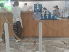 门面-Blueglass酸奶(财富购物中心店)