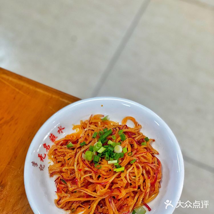 🟠：双流二十年老店肥肠品质太好了