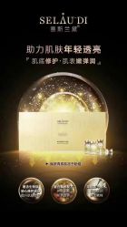 -S&G Beauty轻奢皮肤管理中心