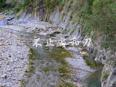 -太鲁阁公园