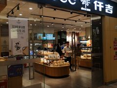 门面-仟吉(星汇维港店)