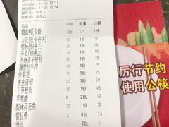 -王城醋血鸭老店