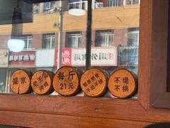 -老王头烤鸡(建大四小区店)