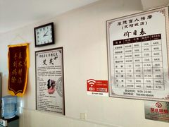 -厚德盲人按摩(太阳城店)