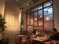 大堂-桃园眷村(万象天地店)