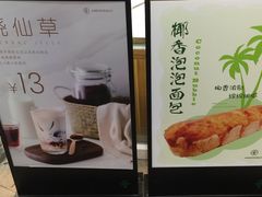-爱达乐(广汉飞街店)