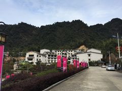 -三清山锦琛山庄