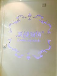 点击看大图 -爱睫物语