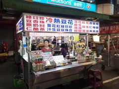 -六合夜市
