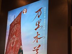 -霸王茶姬(上海恒基名人店)