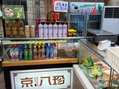 -京八珍(和平东桥店)