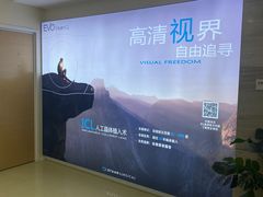 -天津大学爱尔眼科医院(天津总院)