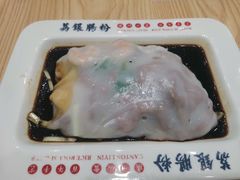 -荔银肠粉·非遗手藝(夫子庙店)