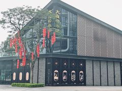 -大良毋米粥(锦龙路总店)