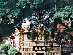 -三坊七巷历史文化街区