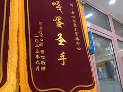 -全心全意连锁动物医院·微创中心·内科急重症·心脏专科(丰管路店)