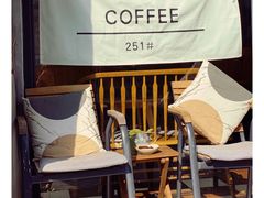 -251#coffee roasters(沿河东路店)