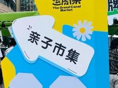 -西湖文化广场