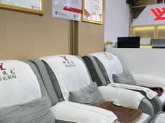 -郑远元专业修脚房·按摩·肉刺·灰指甲(汉中门大街店)