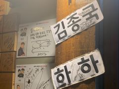 -401餐厅(弘大店)