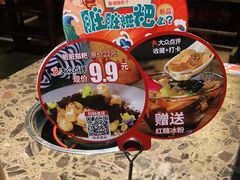 -小龙坎老火锅(西安路店)
