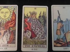 -好心里咨询Tarot塔羅