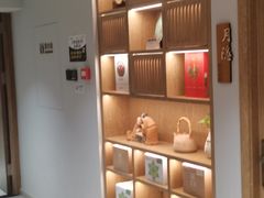 -松月茶楼