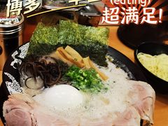 -博多一幸舍(侨福芳草地购物中心店)