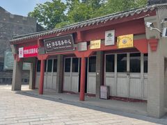 -青龙山生态文化旅游区