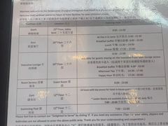 -上海龙之梦万丽酒店