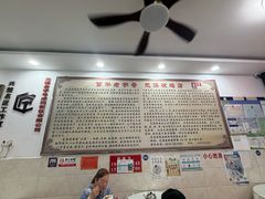 -元谋凉鸡店(百年老店)