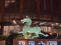 -飞天食府(飞天大厦店)