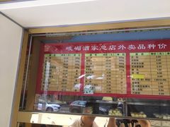 -峨嵋酒家总店(车公庄店)