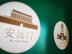 -魏家凉皮(兵马俑店)