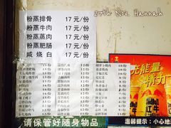 菜单-十一街苍蝇馆子转经消江湖菜(九眼桥十一街店)
