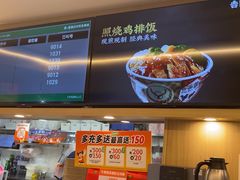 -吉野家(吉野家冰山慧谷店)