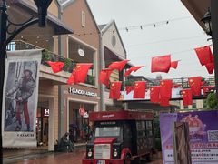 -王府井奥莱临潼小镇(临潼店)