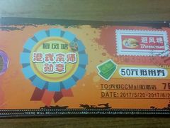 -天虹购物中心(石路店)