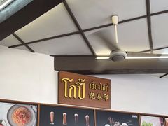 -邢泰记