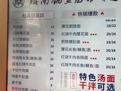 -镇南锅盖面馆(解放路店)